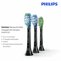 Набор насадок Philips Sonicare BHs set Black 3BHs HX9073/33 черные 3 шт