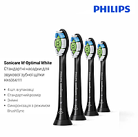 Насадки Philips Sonicare W2 OptimalWhite Black 4BHs HX6064/11 черные 4 шт