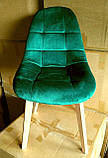 М'який стілець SDM Лорена зелений на дерев'яних ніжках, фото 4