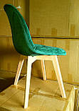 М'який стілець SDM Лорена зелений на дерев'яних ніжках, фото 5