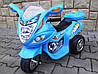 Дитячий мотоцикл, фото 4