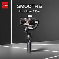 Стедікам Zhiyun Smooth 5 Combo Kit (SMOOTH 5)