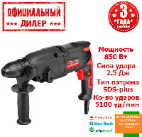 Прямой перфоратор STORM INTERTOOL WT-0154 (0.8 кВт, 2 Дж)