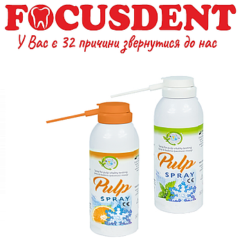 PULP SPRAY ( Пульп Спрей - холодовий тест ) Cerkamed