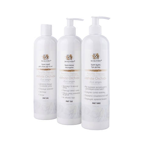 Набір для майстра парафінотерапії "Біла Орхідея" Тм "SkinLoveSpa" 1500 мл, фото 1