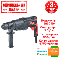 Прямой перфоратор INTERTOOL WT-0156 (1 кВт, 3.5 Дж)