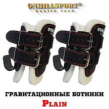 Гравітаційні (інверсійні) черевики PLAIN