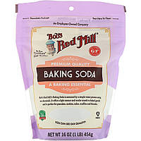 Чистая пищевая, питьевая сода без глютена Бобс Ред Мил, Bob's Red Mill Gluten Free Baking Soda, 453 г США