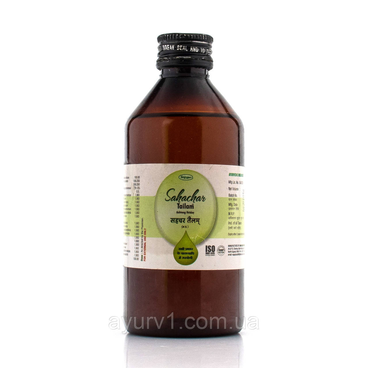 Сахачараді — усуває такі проблеми, як-от "зірочки" і "здуті" вени, Sahachar tailam Nagarjuna 200 ml