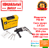 Прямой перфоратор Элпром ЭПЭ - 750-2 (0.75 кВт, 2 Дж)