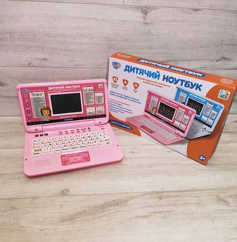 Купить Детский ноутбук с мышкой, озвучка на 3 языках, детский ...