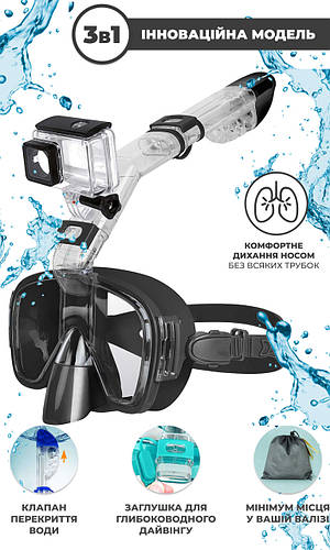 Маска для плавания 3 в 1 S/M VelaSport Pro Wave Снорклинга Ныряния ...