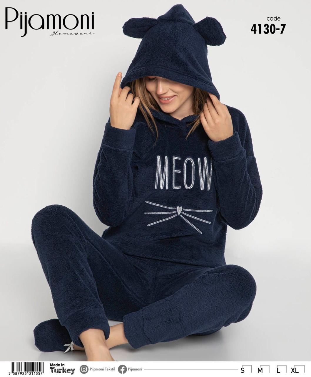Теплая пижама Meow