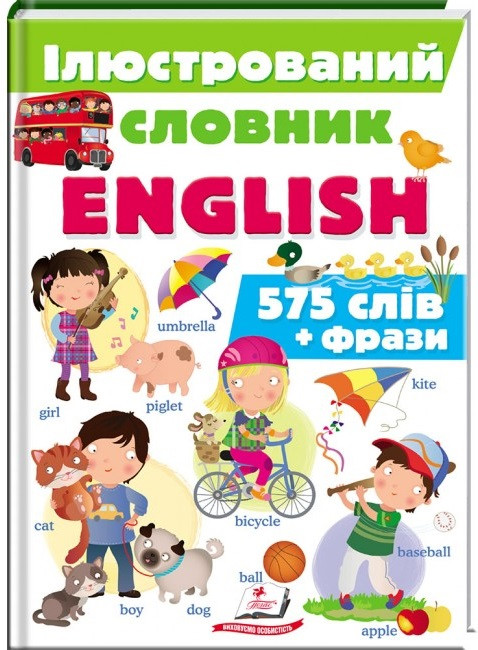 Iлюстрований словник ENGLISH, фото 1