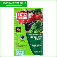 "Прованто Майт" ("Энвидор"), 5 мл, от Bayer, Германия. Инсектицид для комнатных растений, цветов. Оригинал