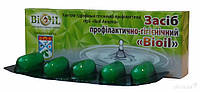 Капсулы гидрофильные (суппозитории) Bioil Авиценна, 10 шт.