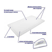 РОЗПРОДАЖ Кухонна дошка з жолобом пластикова дошка HDPE 50×30×1.8 6 протиковзких ніжок, фото 3