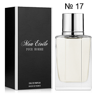 Чоловічі парфуми Mon Etoile №17 "Королівський шик" парфумована туалетна чоловіча вода