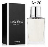 Мужские духи Mon Etoile №20 "Мужчина - праздник" парфюмированная туалетная мужская вода, мужской парфюм