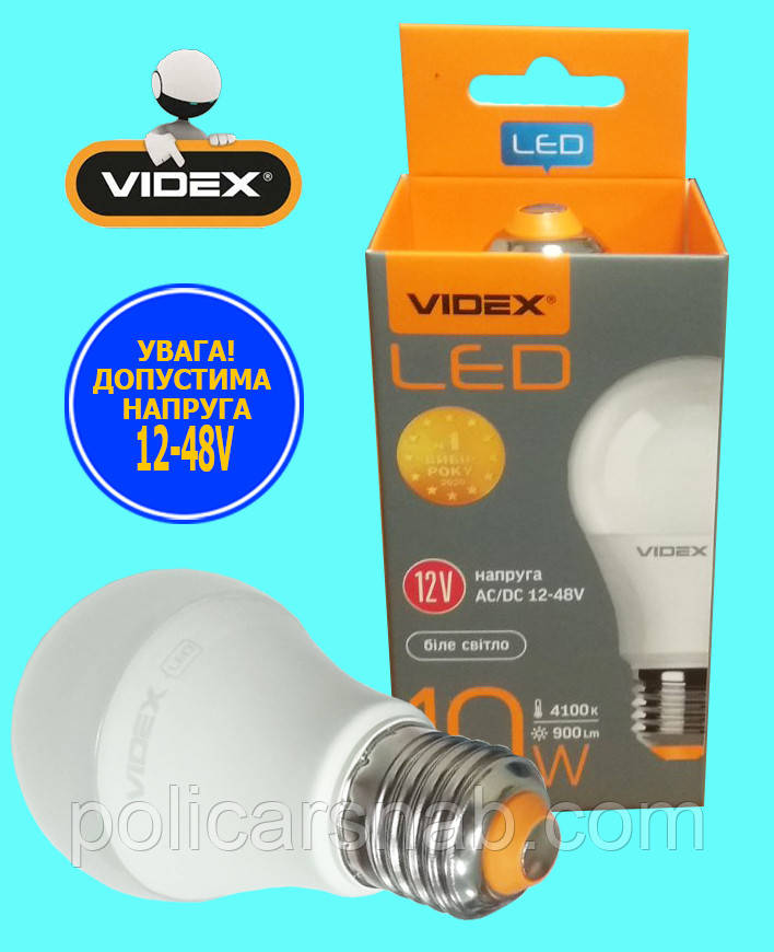 Низьковольтна LED лампа VIDEX А60 10W 4100K E27 900Lm 12-48V світлодіодна