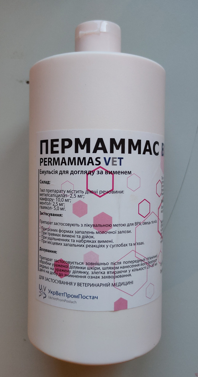 Пермамас Вет, 1 л Укрвітпромпостач