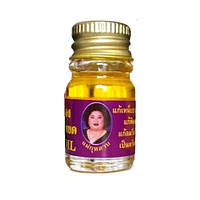 Багатофункціональна Жовта олія Hamar Osoth Кулаб для застосування всередину та зовні