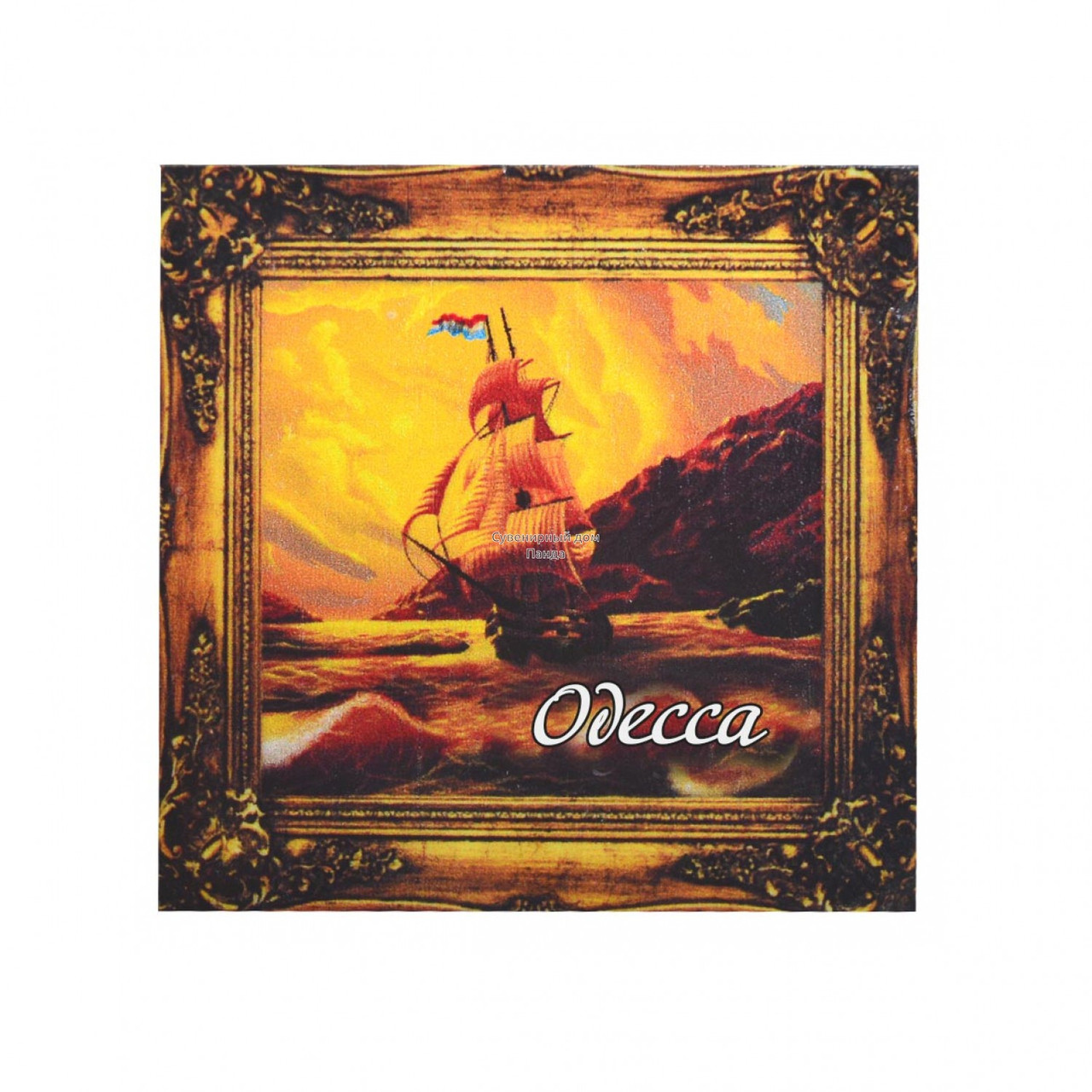 No12 "Корабль захід" магніт — картина Одеса в декоративній рамці, фото 1
