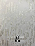 B 930