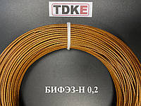БИФЭЗ-Н 0.2