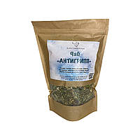 Чай "Антигрип"