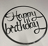 Монограма напис Happy Birthday в колі з дзеркального пластику Manific Decor, фото 3