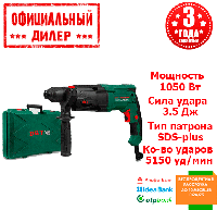 Перфоратор прямой DWT SBH10-26 VB BMC (1.05кВт, 3.5 Дж)