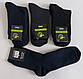 Чоловічі махрові шкарпетки «Lifhtness» 41-45 р (12 пар), фото 2