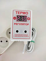 Цифровий терморегулятор ЦТР3-2ч розетковий на два рівні температури 3 кВт