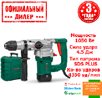 Бочковой перфоратор DWT BH10-26 B BMC (1.05 кВт, 4.5 Дж)