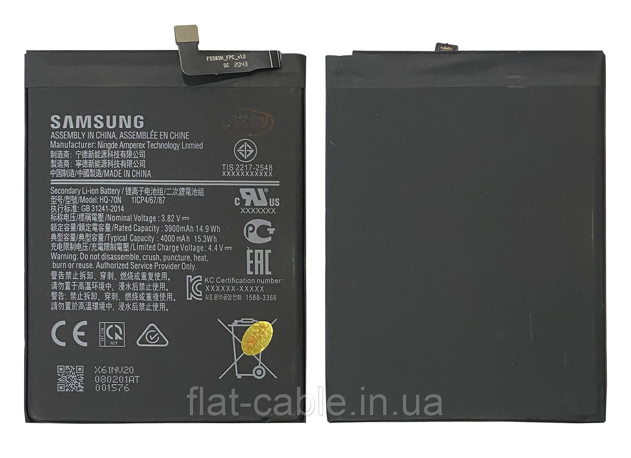 Батарея (акумулятор) для Samsung A115 Galaxy A11HQ-70N оригінал Китай