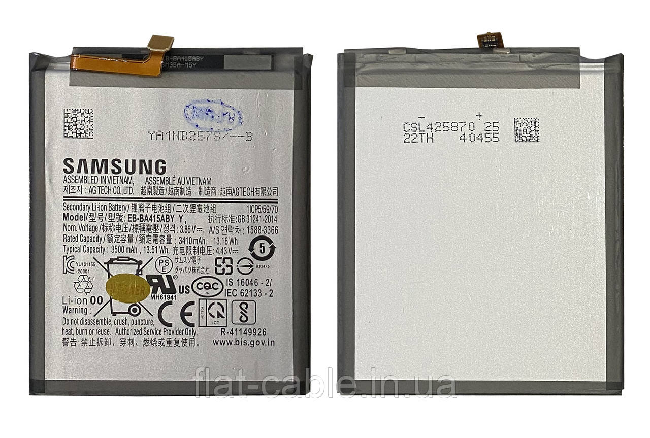 Батарея (акумулятор) EB-BA415ABY до Samsung A415 Galaxy A41 (3500 mAh) оригінал Китай