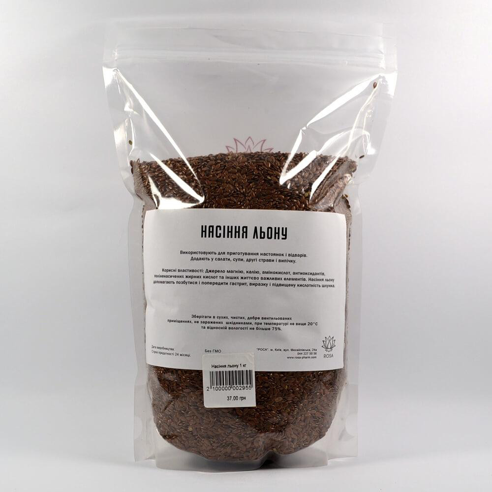 Насіння Льна (Línum), 500 грамів, фото 1