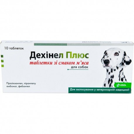 Дехінел Плюс для собак таблетки від глистів зі смаком яловичини, 10 таблеток