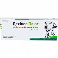 Дехінел Плюс для собак таблетки від глистів зі смаком яловичини, 10 таблеток