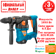 Бочкової перфоратор Sturm RH2518VP (1.85 кВт, 6.5 Дж) | знижка 5% | дзвоніть