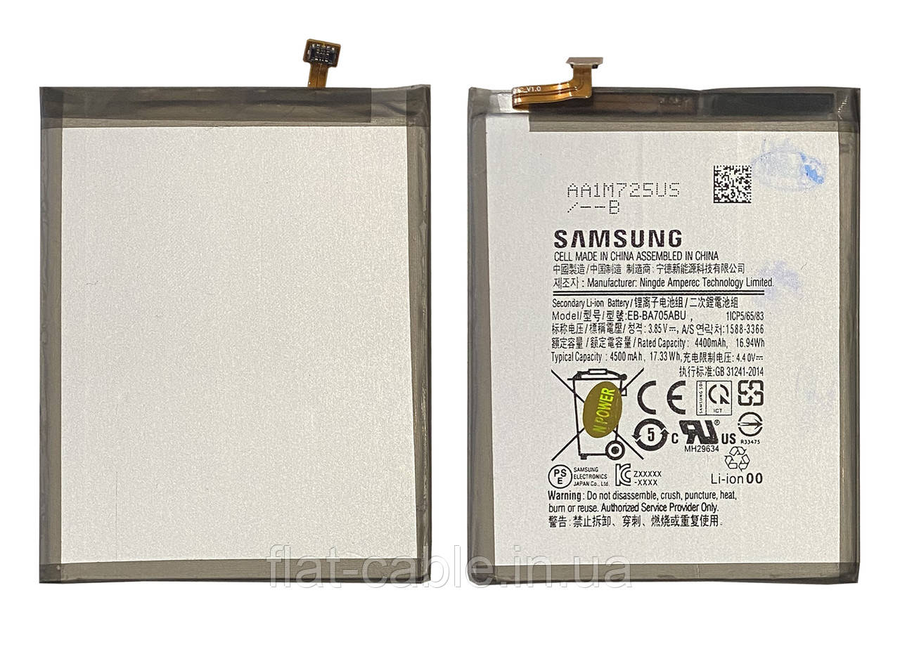 Батарея (акумулятор) EB-BA705ABE до Samsung A705 Galaxy A70 3,85 B, мАг оригінал Китай