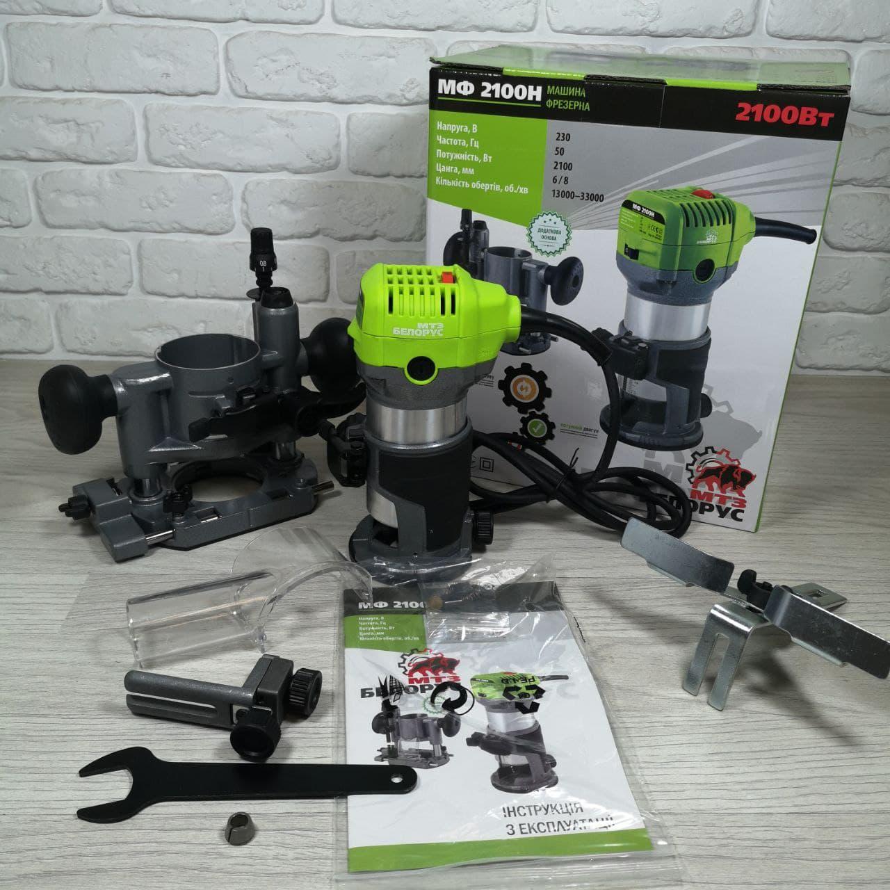 Электрический Кромочный Фрезер Столярный Ручной Белорус МФ 2100Н МТЗ (2 ...