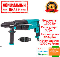 Прямой перфоратор со съемным патроном Grand ПЭ-1300 DFR (1.3 кВт, 3 Дж) YLP