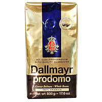 КОФЕ В ЗЕРНАХ DALLMAYR PRODOMO 500Г