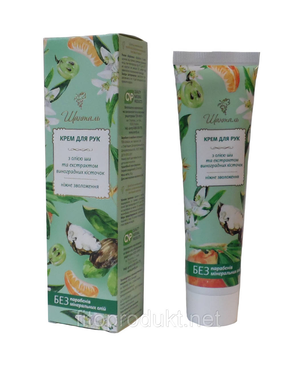Шанталь крем для рук ніжне зволоження й пом'якшення 90 г Аміта, фото 1
