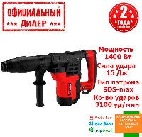 Перфоратор бочковой Stark RH-1400 MAX (1.4 кВт, 15 Дж)