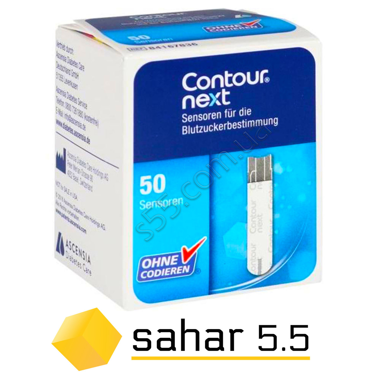 Тест смужки для глюкометра Контур Некст 50шт.- Contour Next
