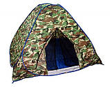 Намет автомат 2*2м літня для риболовлі і туризму(москітна сітка) Дубок, фото 3