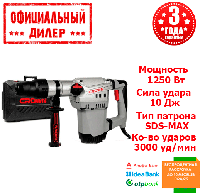 Бочковой перфоратор Crown CT18118 BMC (1.25 кВт, 10 Дж)